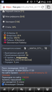 Альбом