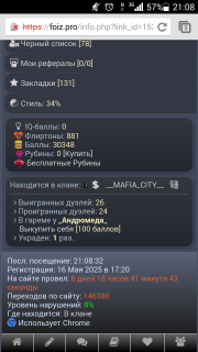 Альбом