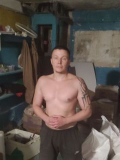 Альбом