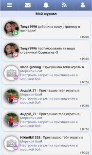 Альбом