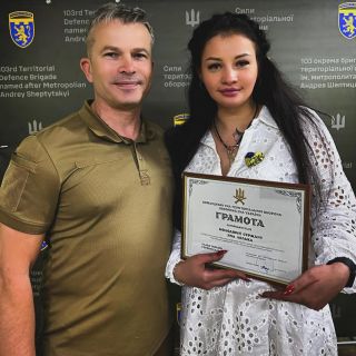Альбом