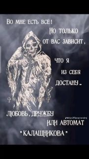 Альбом