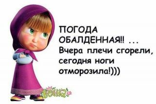 Альбом