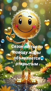Альбом