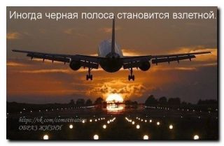 Альбом