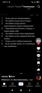 Альбом