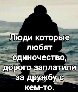 Альбом