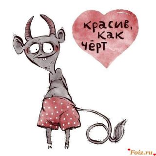 Альбом