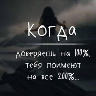 Альбом