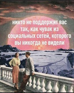 Альбом