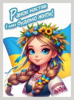 Альбом