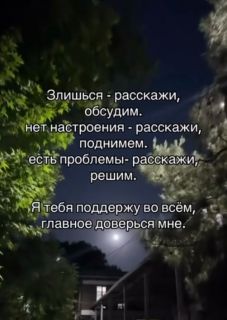 Альбом