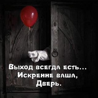Альбом