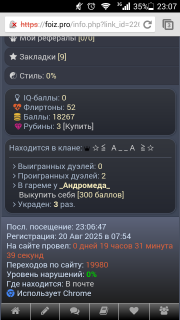 Альбом