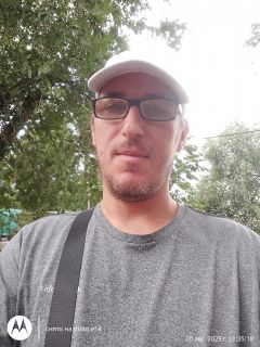 Альбом
