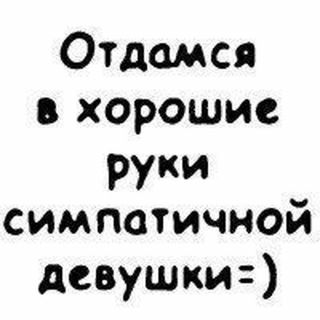Альбом