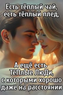 Альбом