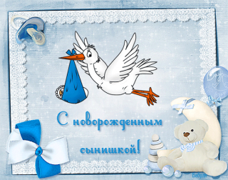 Альбом