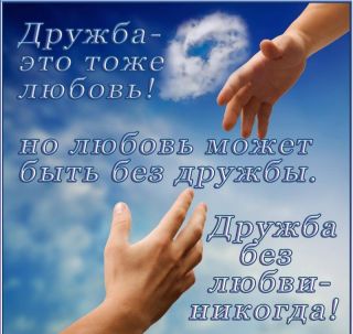 Альбом