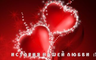 Альбом