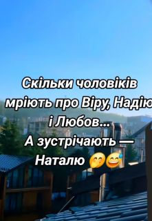 Альбом