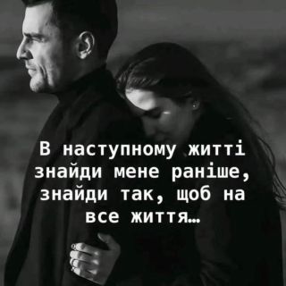Альбом