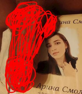 Альбом