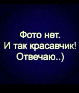 Альбом