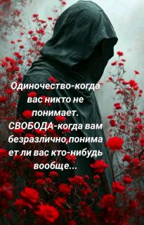 Альбом