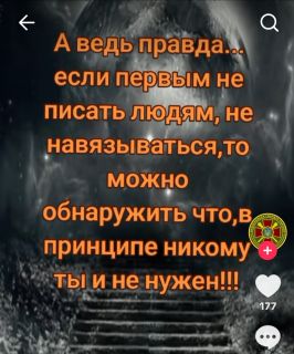 Альбом