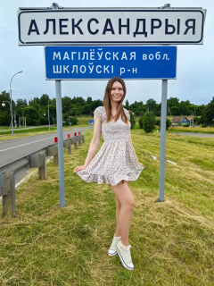 Альбом