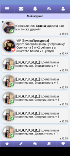 Альбом