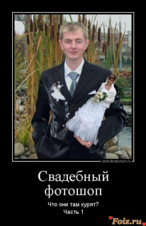 photo