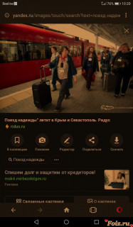 photo