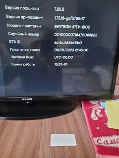 photo
