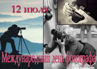 photo