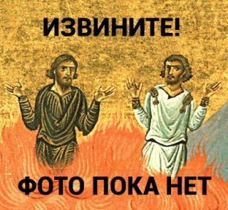 Альбом