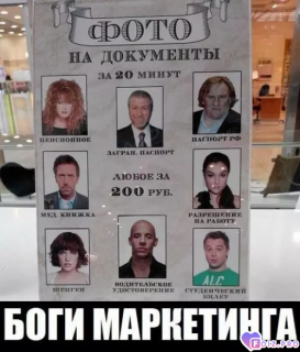 photo