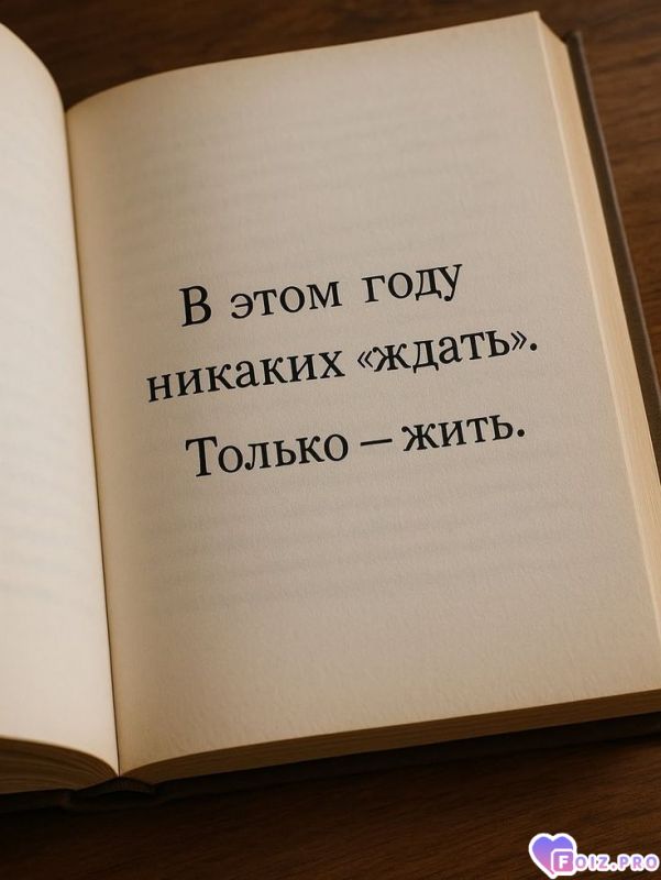 В этом году