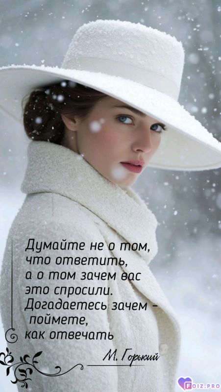 Как ответить