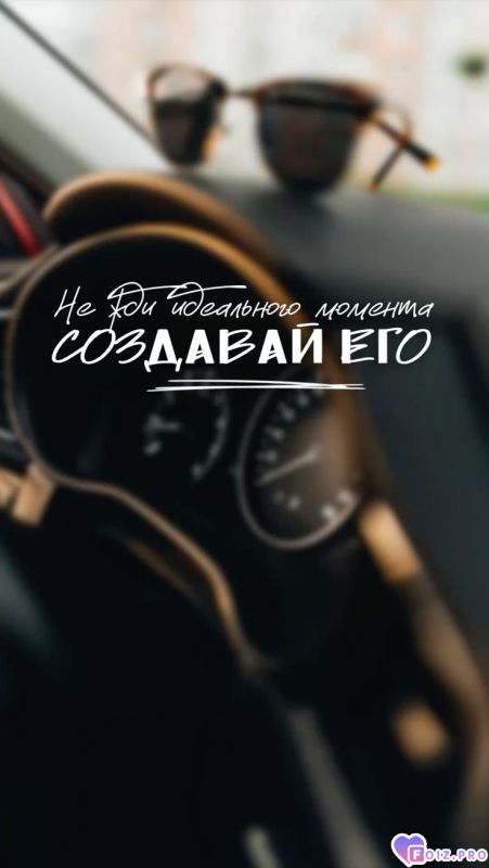 Идеальные моменты