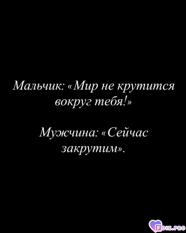 Почувствуйте разницу... 