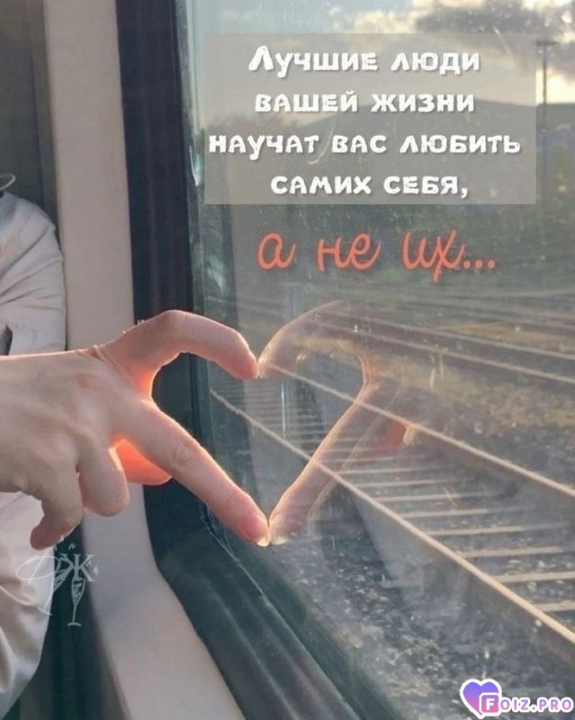 Про лучших людей