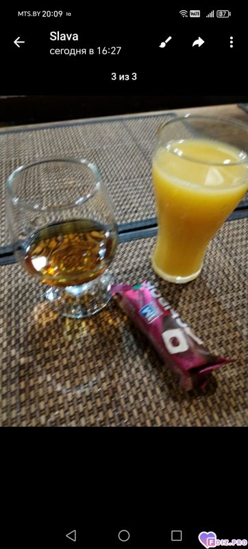 Screenshot_20260227_200903