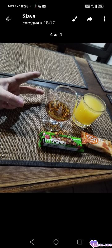 Screenshot_20260314_182529