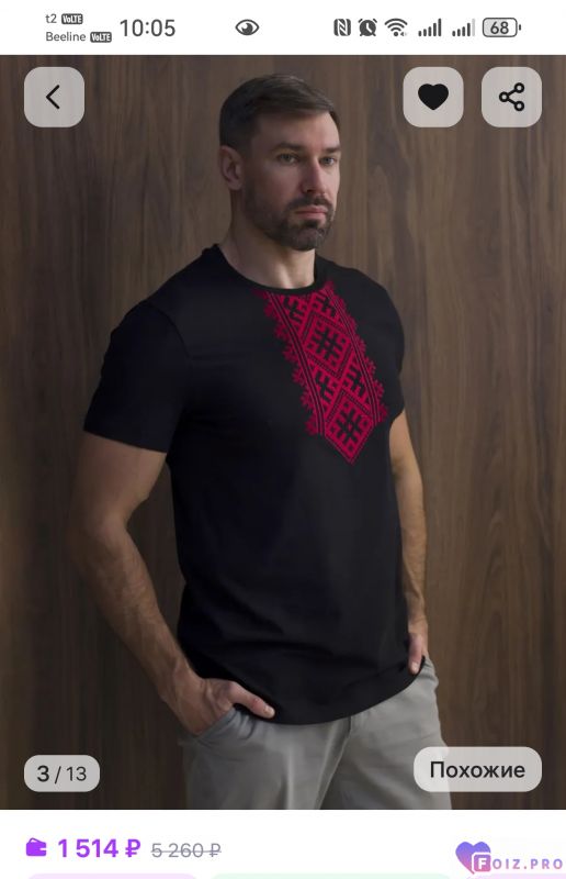 Screenshot_20260421_100532