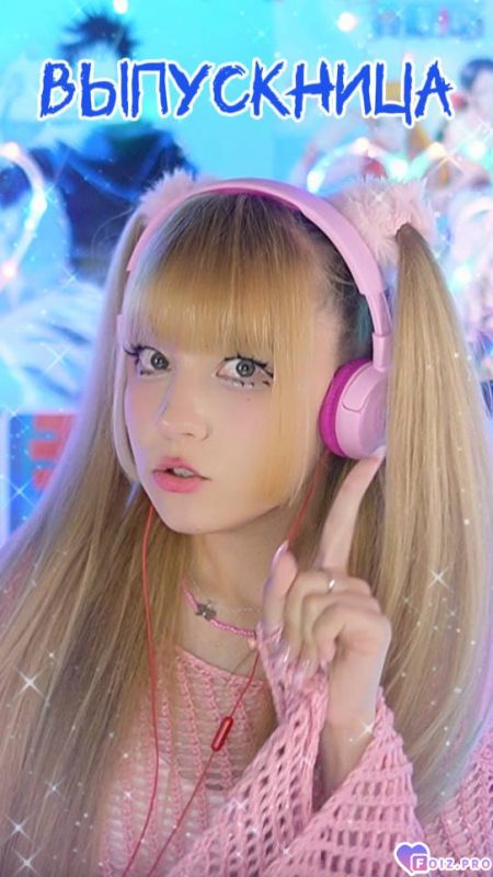 Кристина Ашмарина