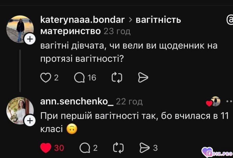 Пу пу пуууу