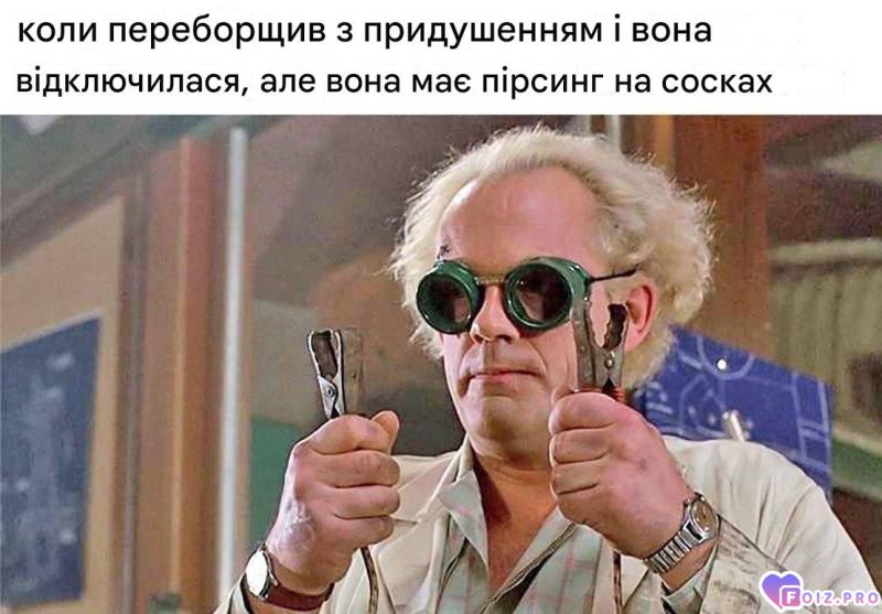 Без паніки))