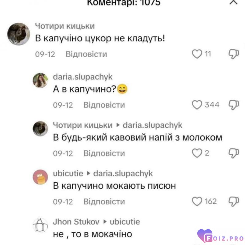 Якщо ви не знали))